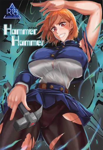 Hammer Hammer, 中文