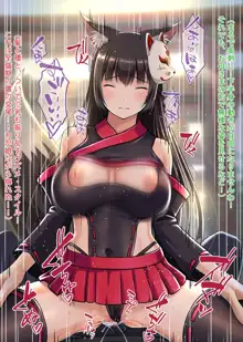 母娘で交尾奉納!?天狐ちゃんご乱心!! ～子種中出し争奪戦!締めは絶景母娘丼!!～, 日本語