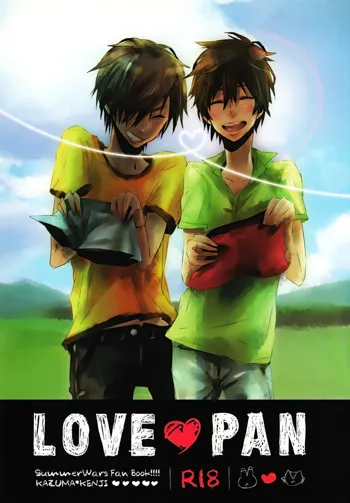 LOVE♥PAN, 日本語