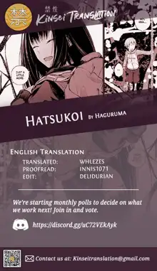 Hatsukoi (decensored), English