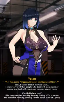 《TEYVAT BITCHES》 Yelan Part1, English