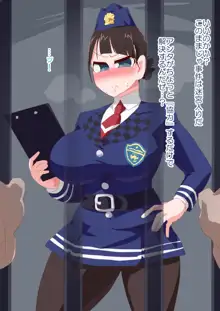 留置場婦警, 日本語