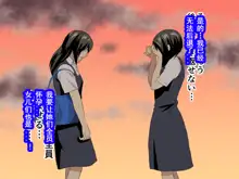 Katei Kyoushi to Iu Shuchi Nikurin na Hibi 2 Chuuhen ～Futakumi no Oyako to Sei no Jugyou～, 中文