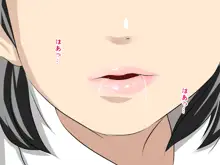 Katei Kyoushi to Iu Shuchi Nikurin na Hibi 2 Chuuhen ～Futakumi no Oyako to Sei no Jugyou～, 中文