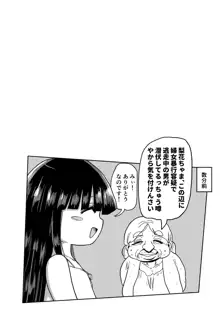 きぃう, 日本語