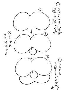 きぃう, 日本語