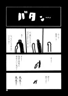 きぃう, 日本語