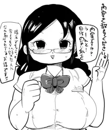 きぃう, 日本語