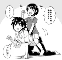 品川ミクズ＠女装パンデミック, 日本語