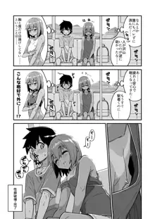 品川ミクズ＠女装パンデミック, 日本語