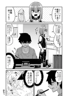 品川ミクズ＠女装パンデミック, 日本語