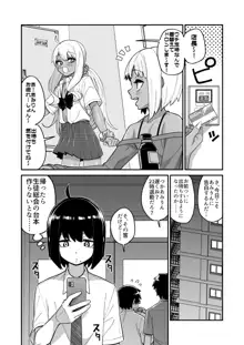 品川ミクズ＠女装パンデミック, 日本語