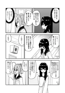 品川ミクズ＠女装パンデミック, 日本語