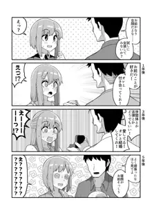 品川ミクズ＠女装パンデミック, 日本語