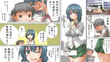 超爆乳♡の幼なじみのお母さんに誘惑されて..., 日本語