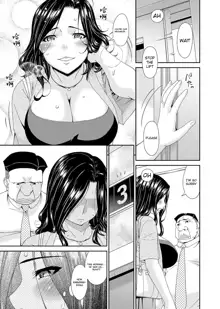 Gokujou Ch.1-2, English