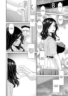 Gokujou Ch.1-2, English