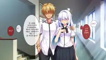 Ore ga Kanojo o Uragitta Riyuu | 내가 그녀를 배신한 이유, 한국어