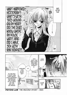 PSYCHO LAW Ch. 1-3, English