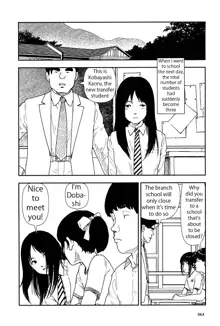 Bunkou no Hito-tachi 1, English