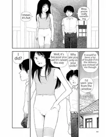 Bunkou no Hito-tachi 2, English