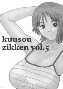 Kuusou Zikken vol.5, English