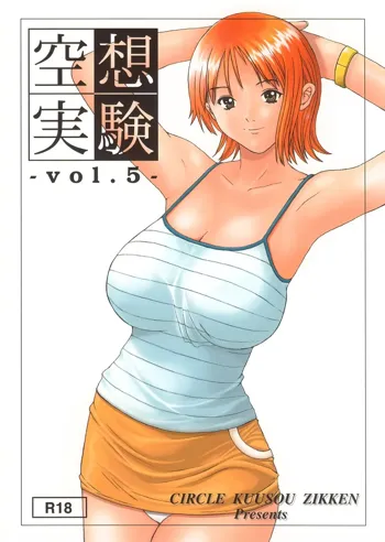 Kuusou Zikken vol.5, English