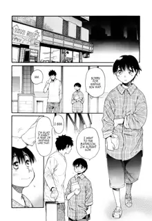 Ake no Myousei | The Morning Star, English