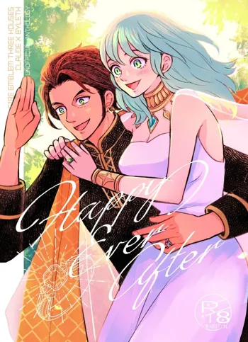 Chlores Honeymoon Anthology "HAPPY EVER AFTER"[fire emblem 3 houses  ), 日本語