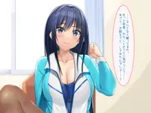 二人の幼馴染が巨乳とマンスジがエロ目立ちする水泳部と陸上部に入部して俺を誘うから何度も生ハメ中出しセックスしまくる！！, 日本語