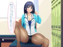 二人の幼馴染が巨乳とマンスジがエロ目立ちする水泳部と陸上部に入部して俺を誘うから何度も生ハメ中出しセックスしまくる！！, 日本語