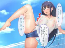 二人の幼馴染が巨乳とマンスジがエロ目立ちする水泳部と陸上部に入部して俺を誘うから何度も生ハメ中出しセックスしまくる！！, 日本語