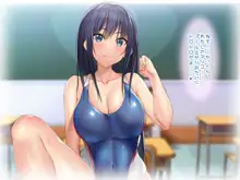 二人の幼馴染が巨乳とマンスジがエロ目立ちする水泳部と陸上部に入部して俺を誘うから何度も生ハメ中出しセックスしまくる！！, 日本語