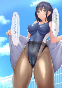 二人の幼馴染が巨乳とマンスジがエロ目立ちする水泳部と陸上部に入部して俺を誘うから何度も生ハメ中出しセックスしまくる！！, 日本語