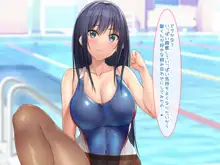 二人の幼馴染が巨乳とマンスジがエロ目立ちする水泳部と陸上部に入部して俺を誘うから何度も生ハメ中出しセックスしまくる！！, 日本語