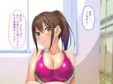 二人の幼馴染が巨乳とマンスジがエロ目立ちする水泳部と陸上部に入部して俺を誘うから何度も生ハメ中出しセックスしまくる！！, 日本語