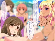 ドスケベ水着で受精待ちするハメ頃発情女子と中出しセックスし放題のハーレムビーチ, 日本語