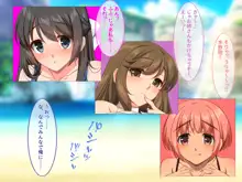 ドスケベ水着で受精待ちするハメ頃発情女子と中出しセックスし放題のハーレムビーチ, 日本語