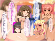 ドスケベ水着で受精待ちするハメ頃発情女子と中出しセックスし放題のハーレムビーチ, 日本語