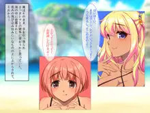 ドスケベ水着で受精待ちするハメ頃発情女子と中出しセックスし放題のハーレムビーチ, 日本語