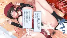 巨乳ハーレム世界で美少女独占中出しライフ どんな女とセックスしても許される世界になったので可愛い娘全員中出しエッチで落としてみた, 日本語