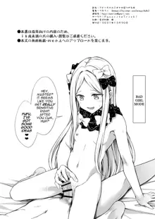 Abby-chan ni Onaho Mitsukaru hon | Abby-chan Found my Onahole, English