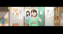 ボクのいいなり上級生3, 日本語