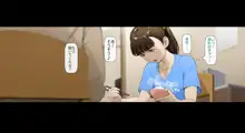 ボクのいいなり上級生3, 日本語