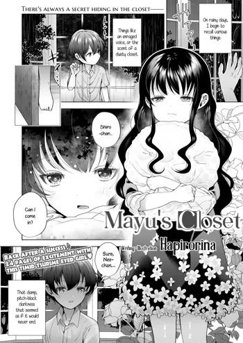 Mayu no Oshiire, English