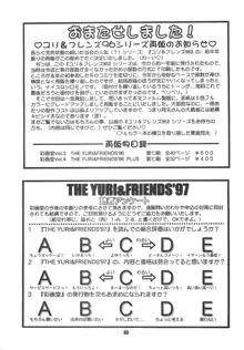 The Yuri & Friends '97, 日本語