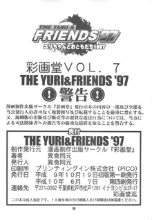 The Yuri & Friends '97, 日本語