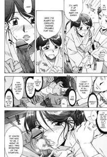 Yuuwaku no Hanazono - Flower Garden of Temptation Ch. 1-10, English