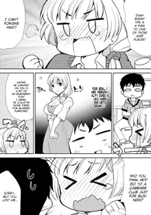 Deisui Shichatta Aniyome to ~ Shuran na Inran Onee-san ~ | Making Moves on My Drunken Sister-in-Law! Chapter 01, English