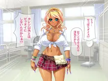 爆乳援交黒ギャルと乱パコ からの膣内イキ寝取り, 日本語